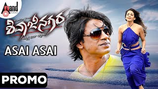 Shivajinagara  Kannada Full HD Movie  Duniya Vijay  Parul Yadav  Jessie Gift  Action Movie [upl. by Saylor]