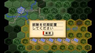 Daisenryaku 1941 Gameplay PS2 HD 1080p [upl. by Nester]