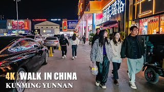 4K Walk in China  Night walk in commercial street in Kunming city [upl. by Lladnarc]