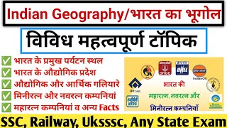 भारत के प्रमुख पर्यटन स्थल  Maharatnas Navratnas amp Miniratna  Indian geography  gk tracker [upl. by Ennahgiel]