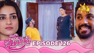 Paata Kurullo  පාට කුරුල්ලෝ  Episode 126  20241101  Hiru TV [upl. by Camfort]