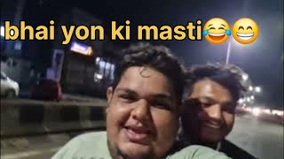 bhai yon ki masti😂😁 [upl. by Dumanian]