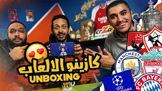 هل يفعلها ليفربول امام السيتي 🥹❤️ ملخص دوري الابطال 🔵 بودكاست رزع الجمهور [upl. by Shapiro]