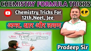 Acid Base and Salt Class 10 Chemistry। Chemistry Point Purnia 10 Class Chemistry। अम्ल क्षार। [upl. by Drazze]