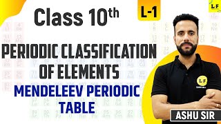 CBSE Class 10 Science  Periodic Classification of Elements  Periodic Table of Elements  Ashu Sir [upl. by Ecinert32]