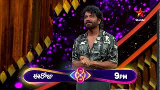 Bigg Boss Telugu 8  Day 48  Promo 1  BB Times Headlines Nomination  Nagarjuna  Star Maa [upl. by Artnoed]