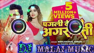 Pagli dekhave agarbatti  Nilkamal  malaimusic333  song [upl. by Avehsile]