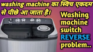 washing machine switch reverse problem washing machine timer switch not working [upl. by Nlyak781]