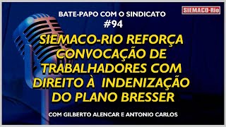 BPCS94  SIEMACORIO REFORÇA CONVOCAÇÃO DE TRABALHADORES COM DIREITO À INDENIZAÇÃO DO PLANO BRESSER [upl. by Eada]