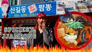 SPICIEST JJAMPONG DI KOREA 02 [upl. by Stenger]