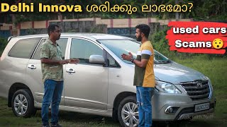 Delhi Innova User review usedcars innova [upl. by Ardnossac]