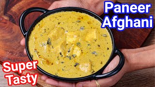 Paneer Afghani Masala Curry Recipe  Perfect Meat Alternative Curry  Afghani Paneer Masala [upl. by Mariand]