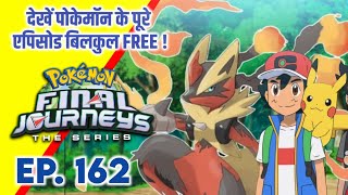 Pokemon Final Journeys Episode 162  Ash Final Journey  Hindi [upl. by Nasaj]