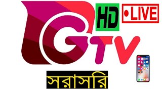 Gtv Live Cricket Match  Unpredictable Battles on the Field [upl. by Alphonsa]