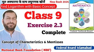 Class 9 Exercise 23 NBF Maths national book foundation Maths Ex 23 federal board Maths FBISE Math [upl. by Stephens]