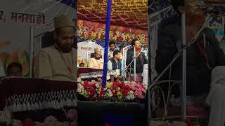 jarjis jainagar jalsajarjis chaturvedijarjes New takrir Ajmal Hussain [upl. by Inaffets]