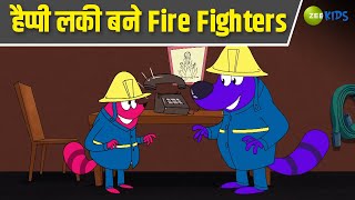 हैप्पी लकी बने Fire Fighters  Pyaar Mohabbat Happy Lucky  Hindi Story  Cartoon Show  Zee Kids [upl. by Ahserkal]