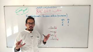 تصريف الأفعال في درس La voix active et passive BAC 2024 [upl. by Einnal]