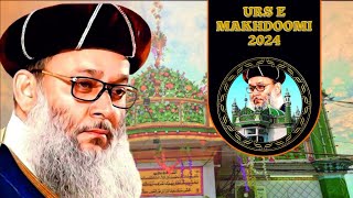 Urs e Makhdoomi 2024 Schedule  Dargah Kichaucha Sharif Urs 2024  Izhar Channel [upl. by Maighdlin]