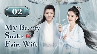 【ENG SUB】Demon Hunter Falls in Love with Snake Fairy  My Beauty Snake Fairy Wife 02 [upl. by Nylatsirhc]