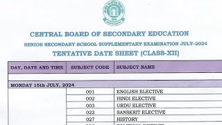 cbse compartment datesheet 2024 class 12  class 12 compartment date sheet 2024  supplementary [upl. by Odnavres]