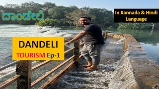 Dandeli Tourism  Travelling From Davanagere to Dandeli  Dandeli Complete tour with guidance [upl. by Hibbitts]