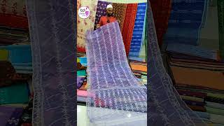 jamdani saree অরিজিনাল ৮৪কাউন্ট আসল জামদানি কোথায় পাবেন sareedhakaijamdani shorts [upl. by Reffineg]