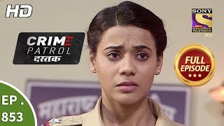 Crime Patrol Dastak  Ep 853  Full Episode  30th August 2018 [upl. by Suoicul]