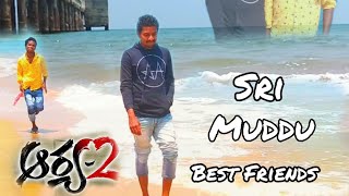 Arya 2 Video Song  Karige Loga  Full Video Allurjun  My best friend kosam oka Song Mani Muddu [upl. by Groves36]