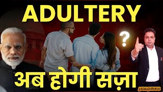 Extra Marital Affair Law in India  Adultery Law is Back  IPC  BNS [upl. by Osmen]