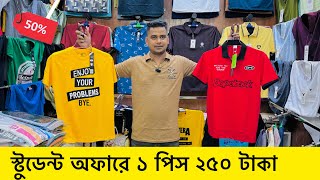 ভাইরাল স্টাইলিশ টিশার্ট 🔥Premium TShirt Price in Bangladesh 2024 TShirt Price In BD 2024 [upl. by Silloc]