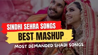 Sindhi Sehra Songs  Best Sindhi Mashup  Sindhi Shadi Songs [upl. by Sitnerp]