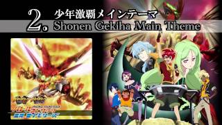 Battle Spirits Shounen Gekiha Dan OST Track 2 [upl. by Ylagam]