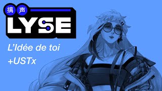 【 LYSE 】Lidée de toi Satine  DiffSinger cover DiffsingerFR [upl. by Geer246]