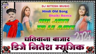 Koi jaye to le aaye HindiOldSang remix song djmasumsherbajar2024djniteshyadav hardremix [upl. by Niveb463]