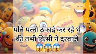 non veg jokes in hindi 😱 double meaning jokes [upl. by Afira]