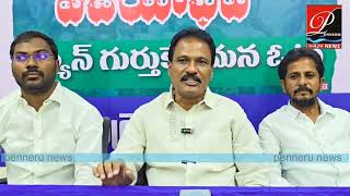 MLA రాచమల్లు స్టేషన్ కు వెళ్లిన అంశాన్ని వక్రీకరించారు  వైస్ చైర్మన్ బంగారు రెడ్డి [upl. by Lovato]