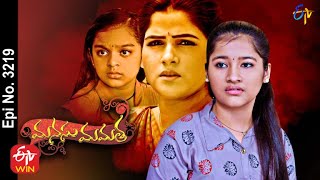 Manasu Mamata  9th August 2021  Full Episode No 3219  ETV Telugu [upl. by Lundquist]