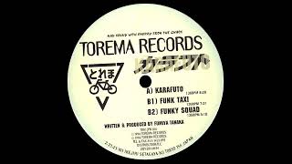 Karafuto  Karafuto Torema Records 1996 [upl. by Atem]