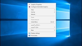 How to Fix Right Click on Desktop Not Working in Windows 10 [upl. by Ailam202]