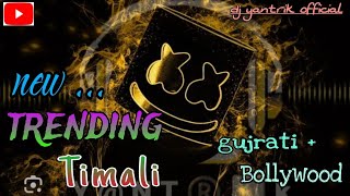 NEW trending timali mix 2024 new style hindi amp gujrati song Djyantrikofficialtimaligarba [upl. by Dier990]