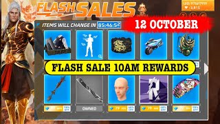 Next 10 am Flash Sale Discount Event Rewards  New Reward Kya Aayega  FF Flash Sales Next Items [upl. by Calloway]