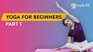 Yoga For Beginners Part 1  Yoga Routine  Yoga At Home  Yoga Routine For Beginners  Cult Fit [upl. by Nasas]