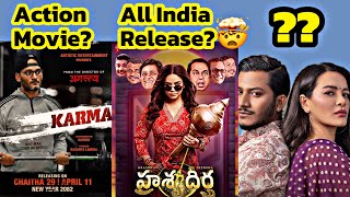 Hrashwo Deergha Hindi Release 🤯 Bipin Kark Action in KARMA 🔥 Pushpa 2 Trailer Release amp More [upl. by Iur]