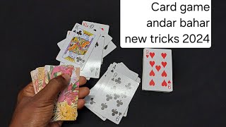 Andar bahar kat patti card game training tricks  andar bahar card game new trick 2024 [upl. by Normie263]