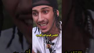 BABY GANG INTERVIEW 🇲🇦🥇 [upl. by Ariamo]