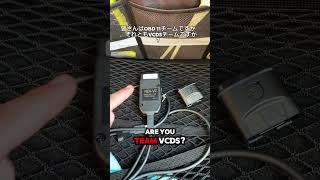 VCDS or OBD eleven  audi vcds [upl. by Mich]