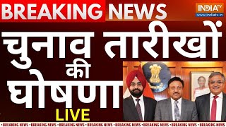 Election Dates Announced Live चुनाव तारीखों की ​​घोषणा LIVE  Election Commission Press Conference [upl. by Derina737]