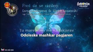 Esma Redžepova amp Vlatko Lozanoski  quotPred da se razdeniquot FYR Macedonia  Karaoke version [upl. by Akiehsat]