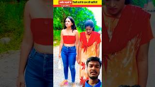 लड़की के साथ बदतमीजी किया 😱🥵  ladki ke sath badtamiji Kiya  shortsfeed shortvideo viralvideo [upl. by Zaob476]